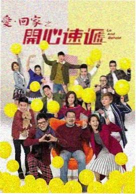 我的后半生三端自适应观看