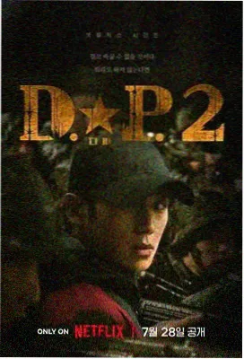 我的后半生超清完整版免费观看